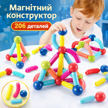 Магнітний конструктор на 206 елементів &mdash; набір із магнітних паличок і кульок, розвивальна STEM-іграшка у зручному боксі для зберігання. KD206 фото