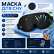 Маска для сну дихаюча анатомічна + беруші  8968 фото 1