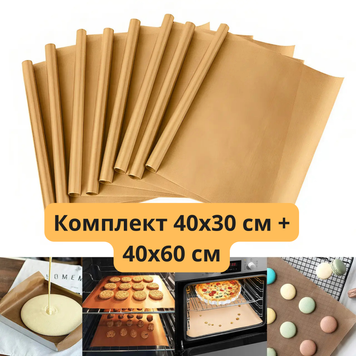 Тефлоновий коврик для випічки багаторазовий (2 шт., 40х30 см + 40х60 см товщина 130 мкм)  для рівномірного випікання   Р2057 фото