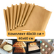 Тефлоновий коврик для випічки багаторазовий (2 шт., 40х30 см + 40х60 см товщина 130 мкм)  для рівномірного випікання   Р2057 фото 1