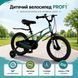 Дитячий велосипед PROF1 AIR 16 дюймів Dark Green з багажником і додатковими колесами 161060 dark green фото 1