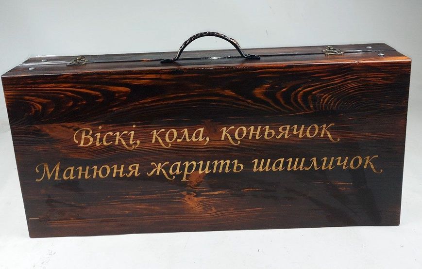 Набор шампуров Железный Шеф в деревянном кейсе. Подарочный набор для пикника KS-7812 фото