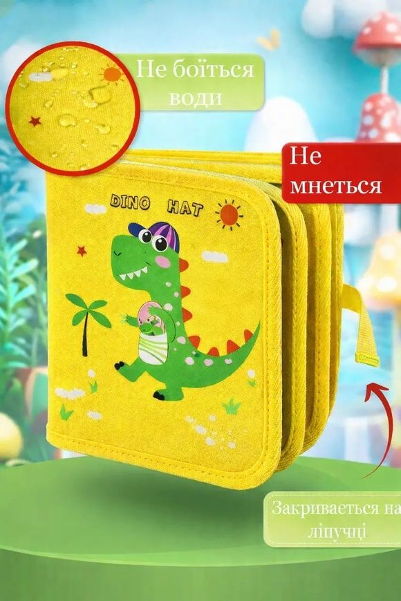 Багаторазовий альбом для малювання допомагає розвивати дитячу уяву та творчі здібності. ALB-6 фото
