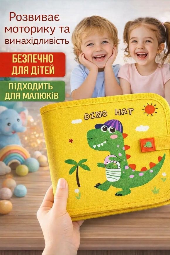 Багаторазовий альбом для малювання допомагає розвивати дитячу уяву та творчі здібності. ALB-6 фото