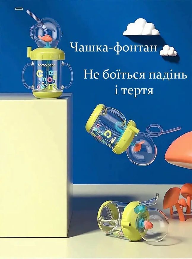 Поїлка-непроливайка 300 мл для дітей &mdash; практична пляшечка для малюка BB200 фото