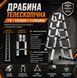 Телескопическая алюминиевая лестница Stanley 2,5/5 м, складная двухсекционная Stanley-2,5/5 фото 1