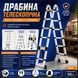 Телескопическая алюминиевая лестница Stanley 1,9/3,8 м для дома, дачи и ремонта Stanley-1,9/3.8 фото 1