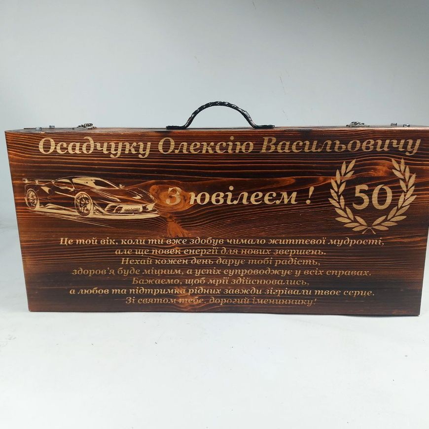 Набор шампуров Пир Викингов в деревянном кейсе. Подарочный набор для пикника KS-7909 фото