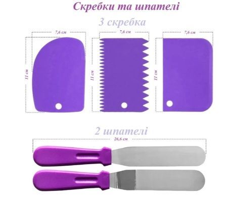 Багатофункціональний кондитерський набір 12 в 1 для випікання та декору KPS01 фото