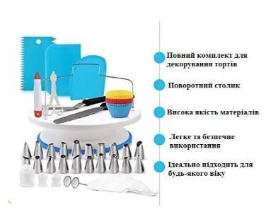Великий кондитерський набір для крему та декору випічки, 106 шт NK106 фото